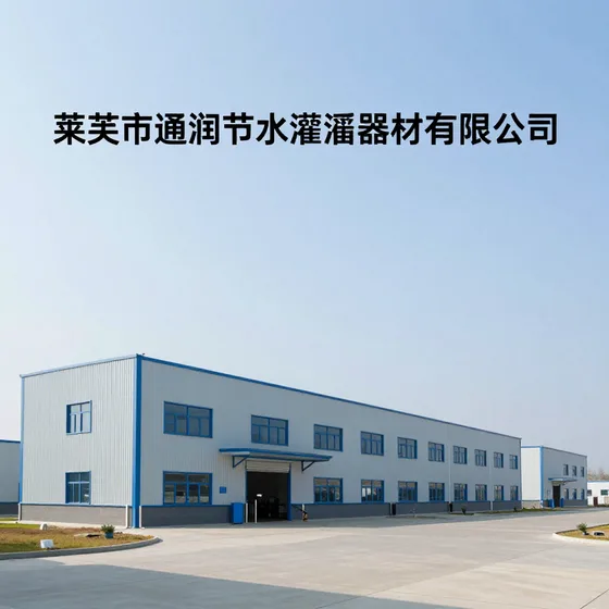 芈康电子商务质量标准怎么看