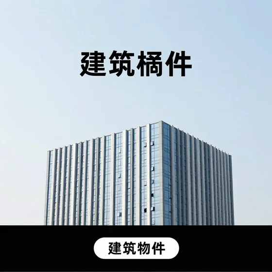 芈康电子商务